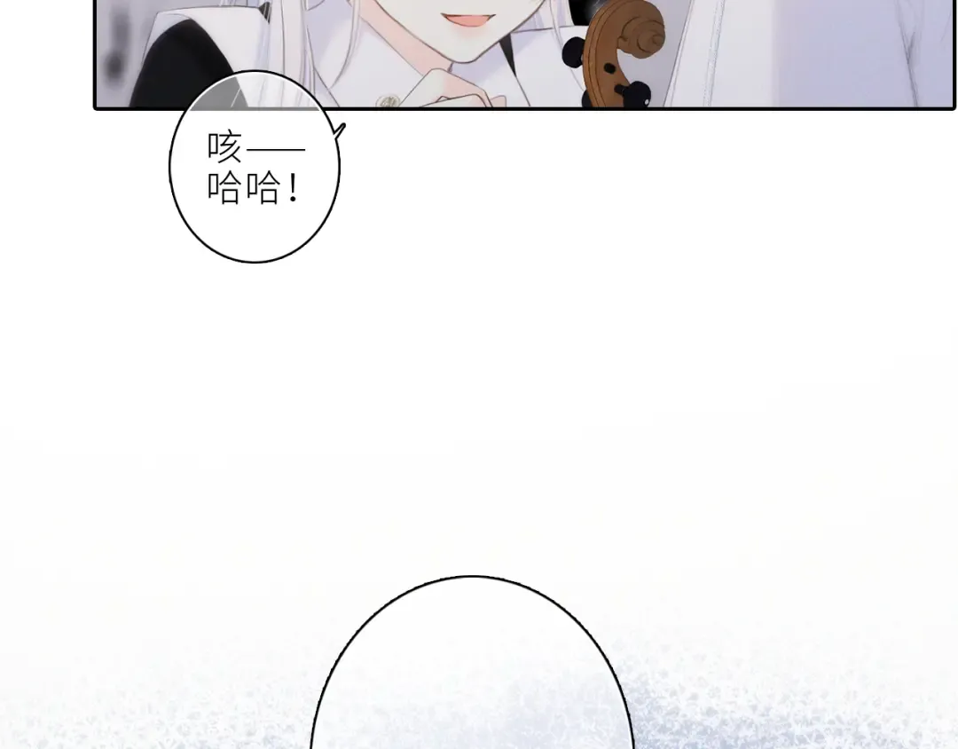 106下 FeelMySoul 第98页
