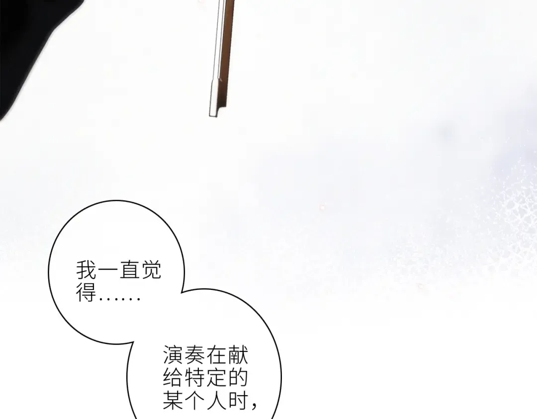 106下 FeelMySoul 第101页