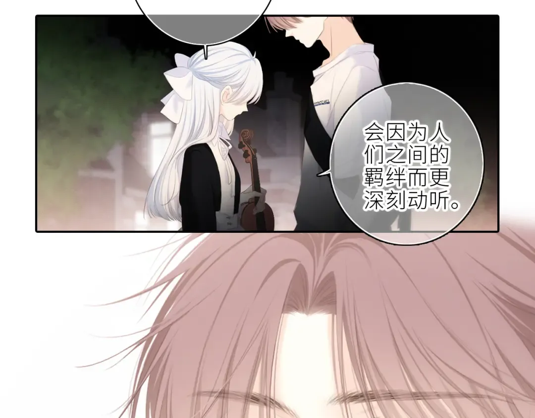 106下 FeelMySoul 第102页