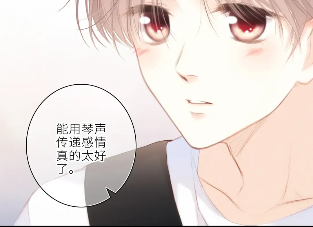 106下 FeelMySoul 第103页