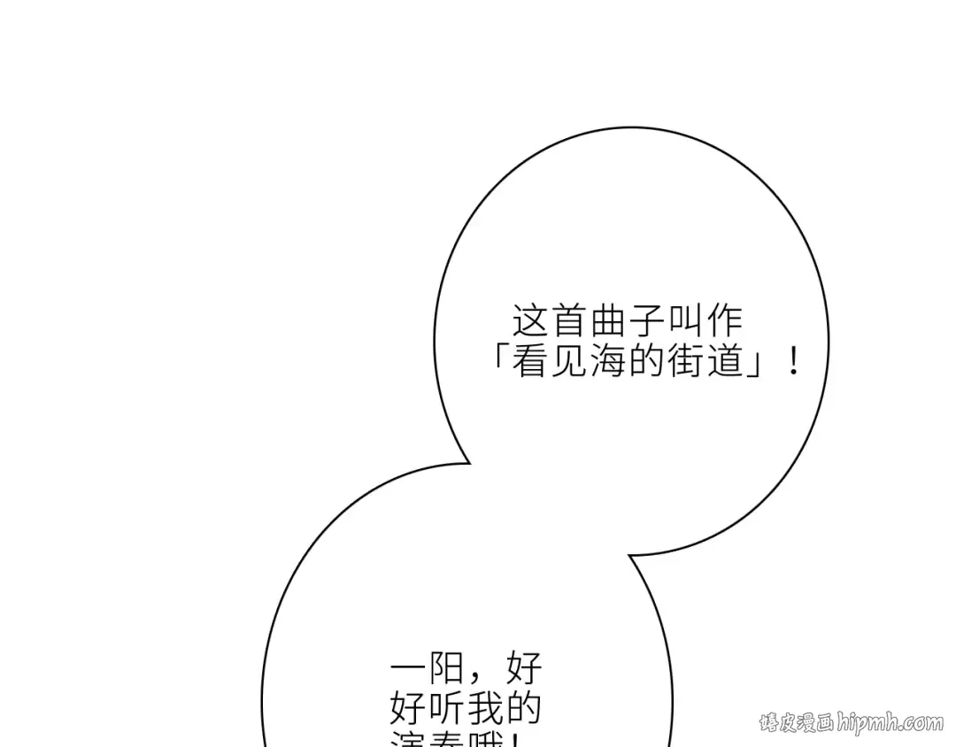 106下 FeelMySoul 第104页