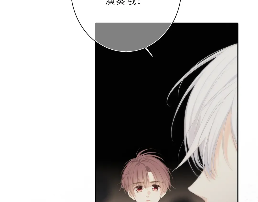 106下 FeelMySoul 第105页