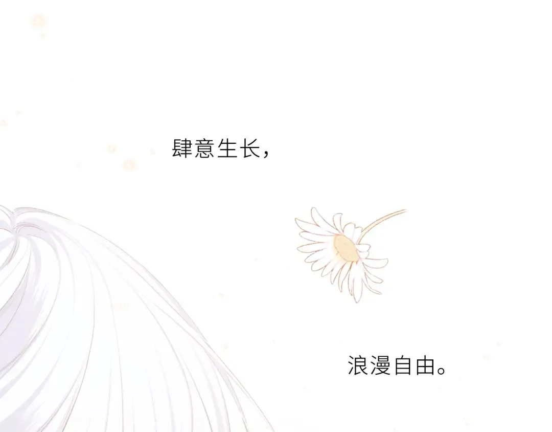 106下 FeelMySoul 第115页