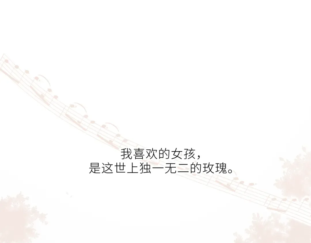 106下 FeelMySoul 第119页
