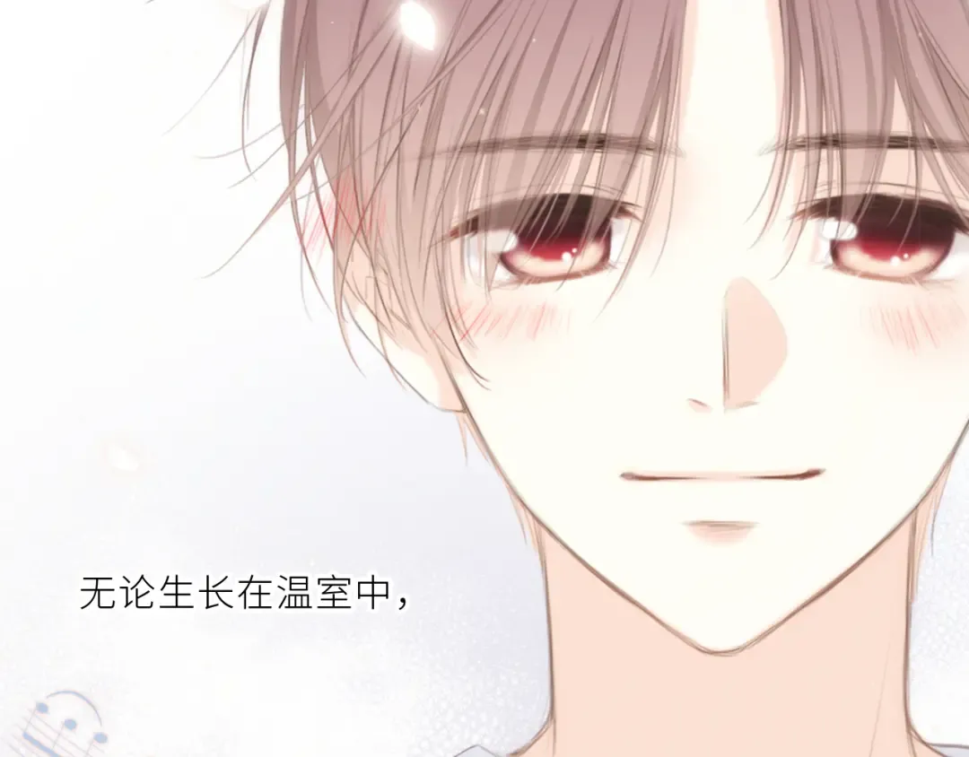 106下 FeelMySoul 第125页