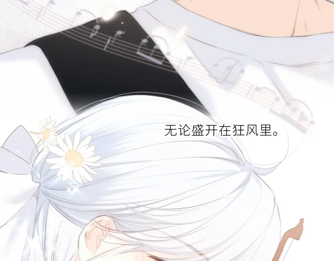 106下 FeelMySoul 第126页