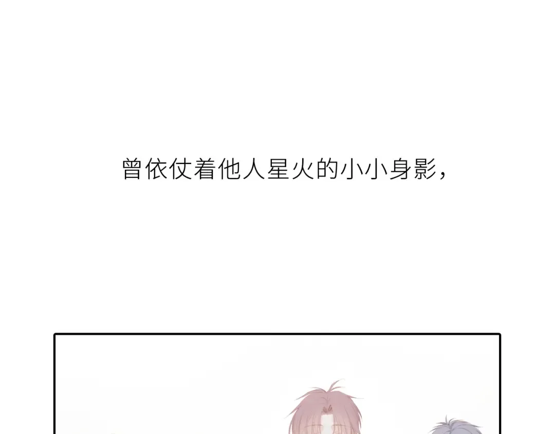 106下 FeelMySoul 第131页