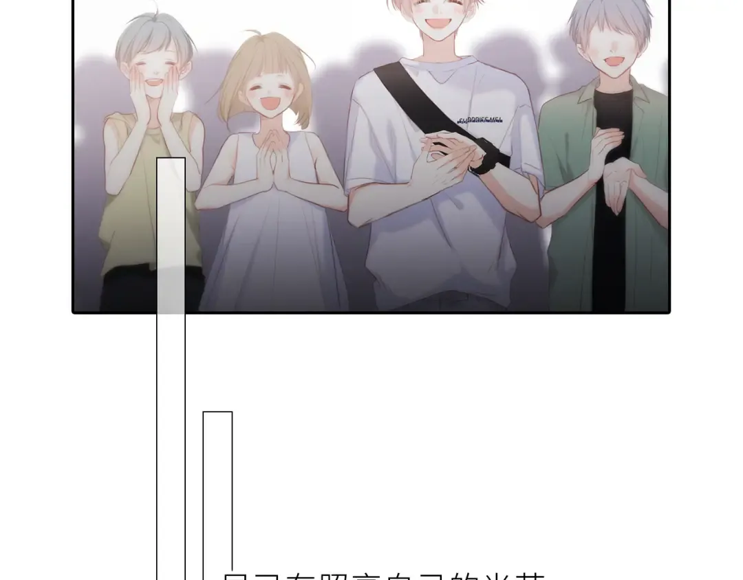 106下 FeelMySoul 第132页
