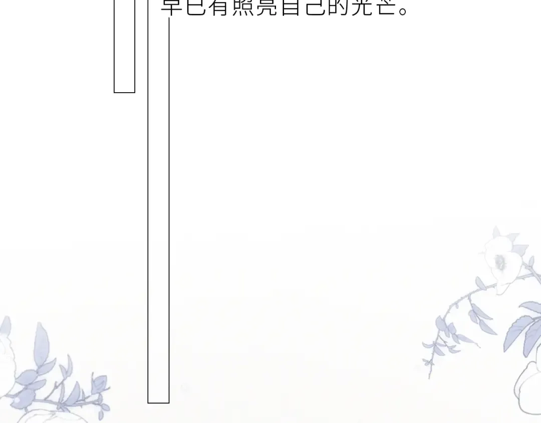 106下 FeelMySoul 第133页
