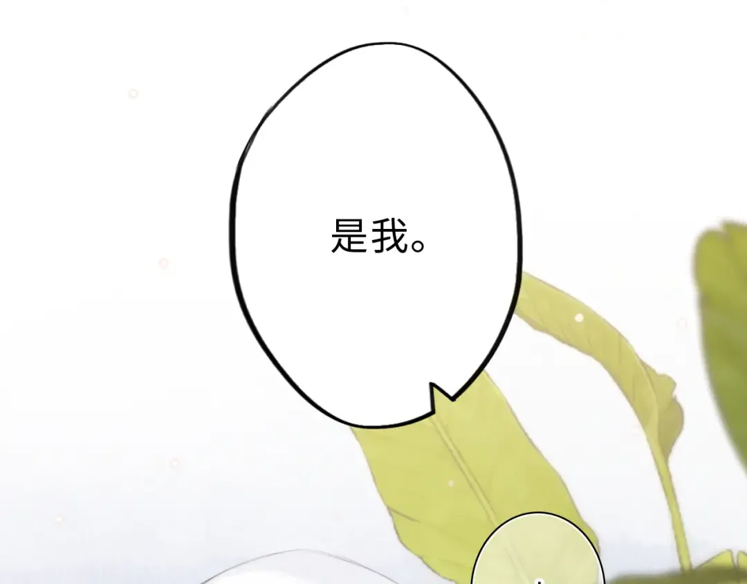 106下 FeelMySoul 第141页