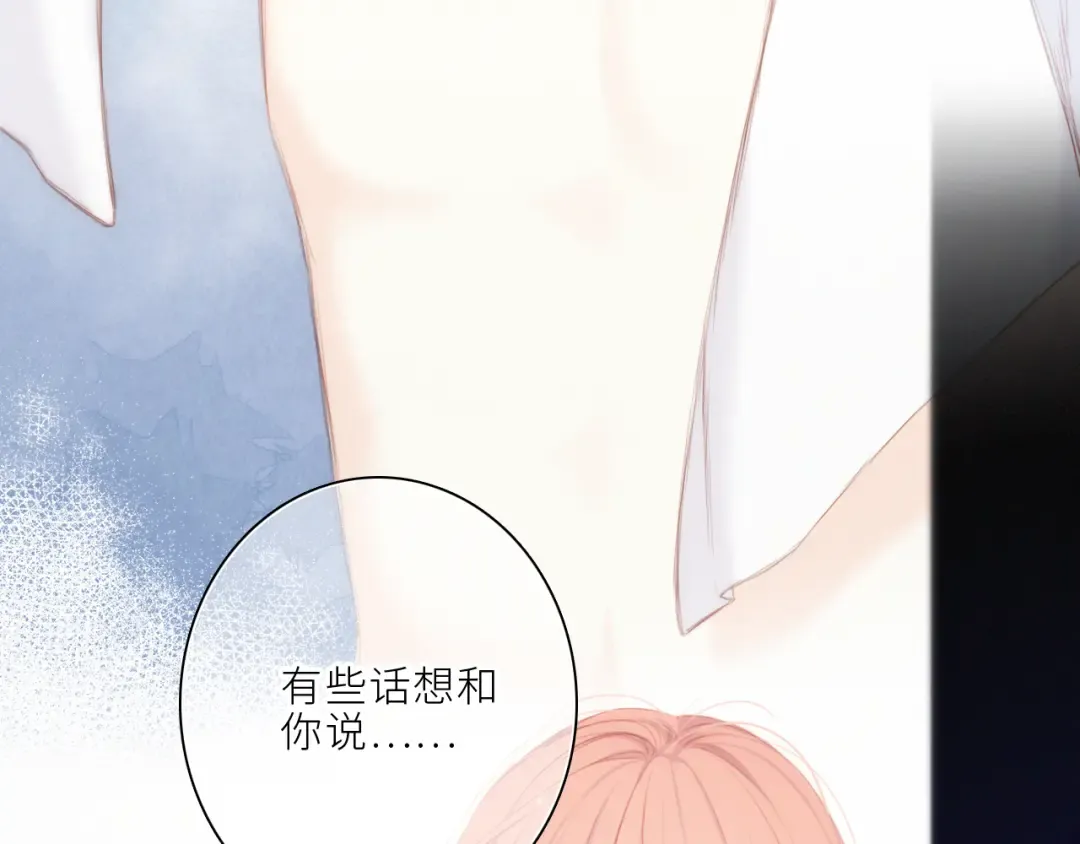 106下 FeelMySoul 第146页