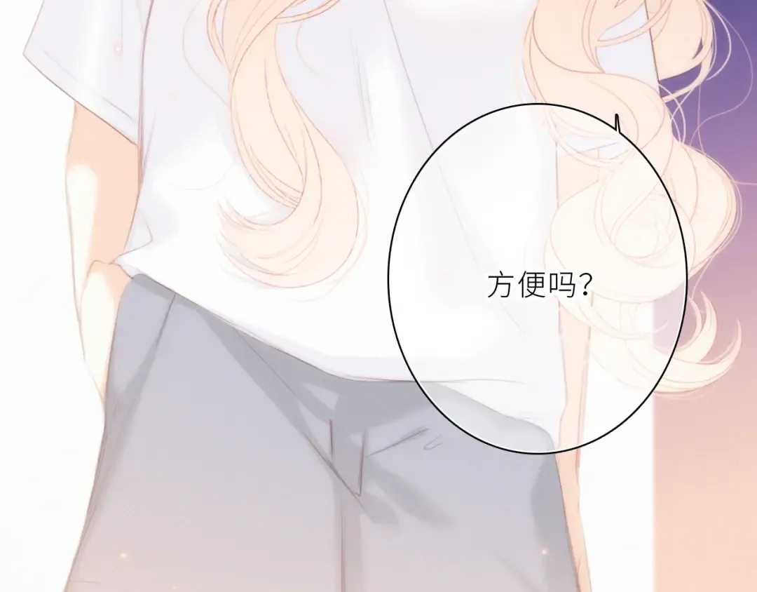 106下 FeelMySoul 第148页