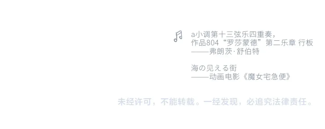 106下 FeelMySoul 第150页