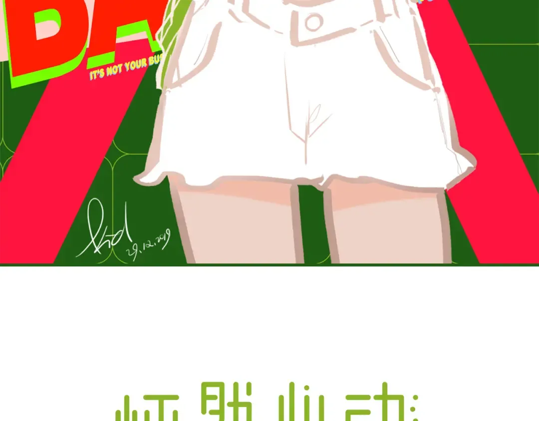 107 优等生的滑铁卢？！ 第3页