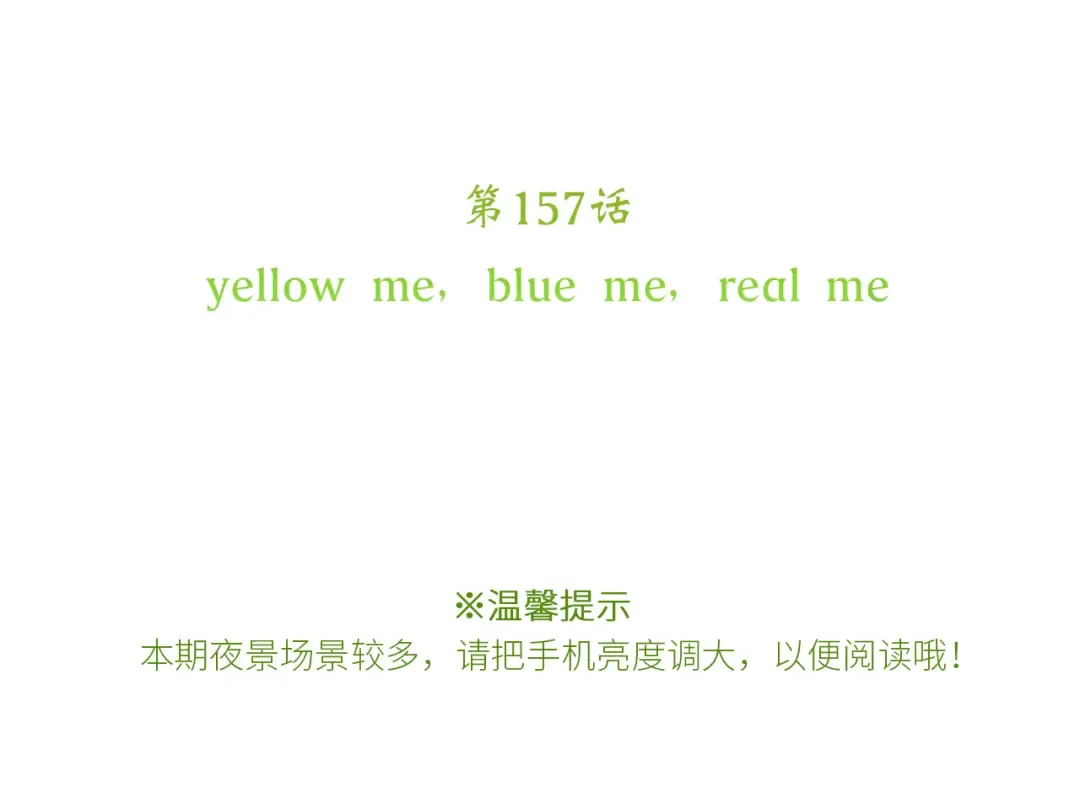 107 优等生的滑铁卢？！ 第5页