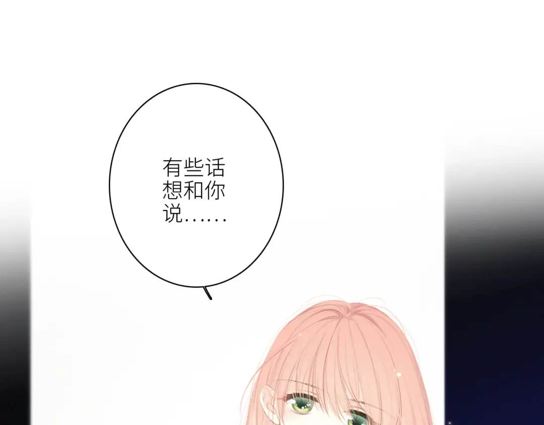 107 优等生的滑铁卢？！ 第6页