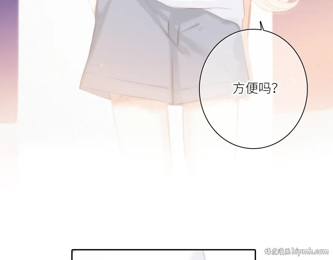 107 优等生的滑铁卢？！ 第8页