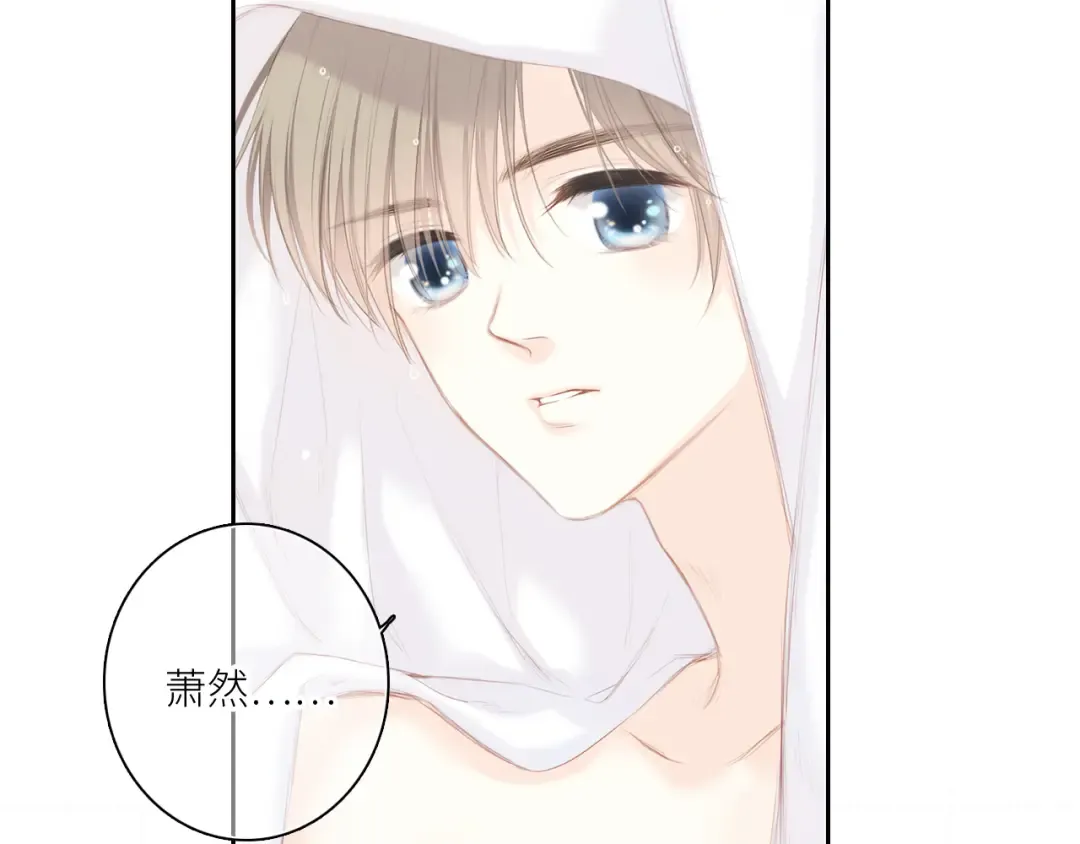 107 优等生的滑铁卢？！ 第9页