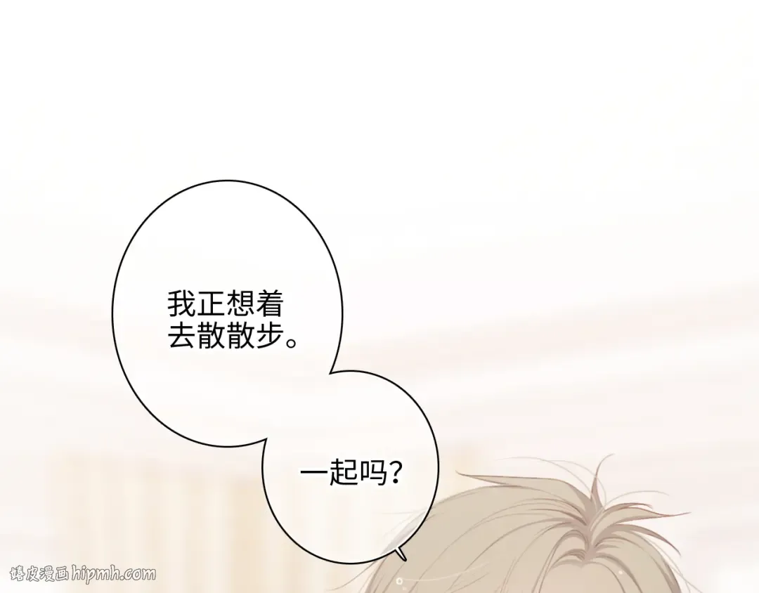 107 优等生的滑铁卢？！ 第16页