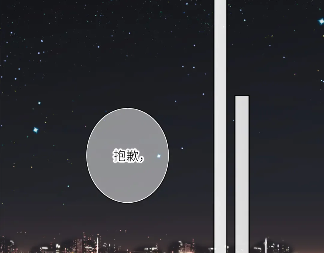 107 优等生的滑铁卢？！ 第21页