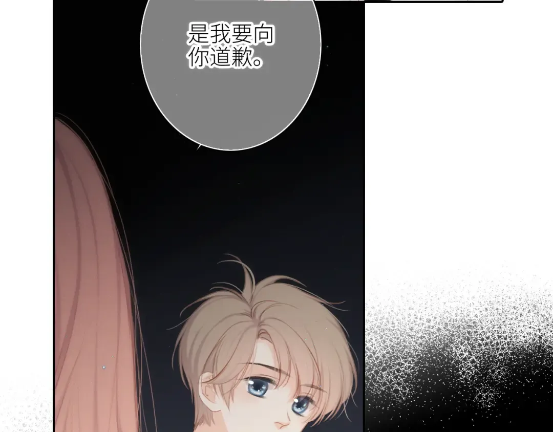 107 优等生的滑铁卢？！ 第27页