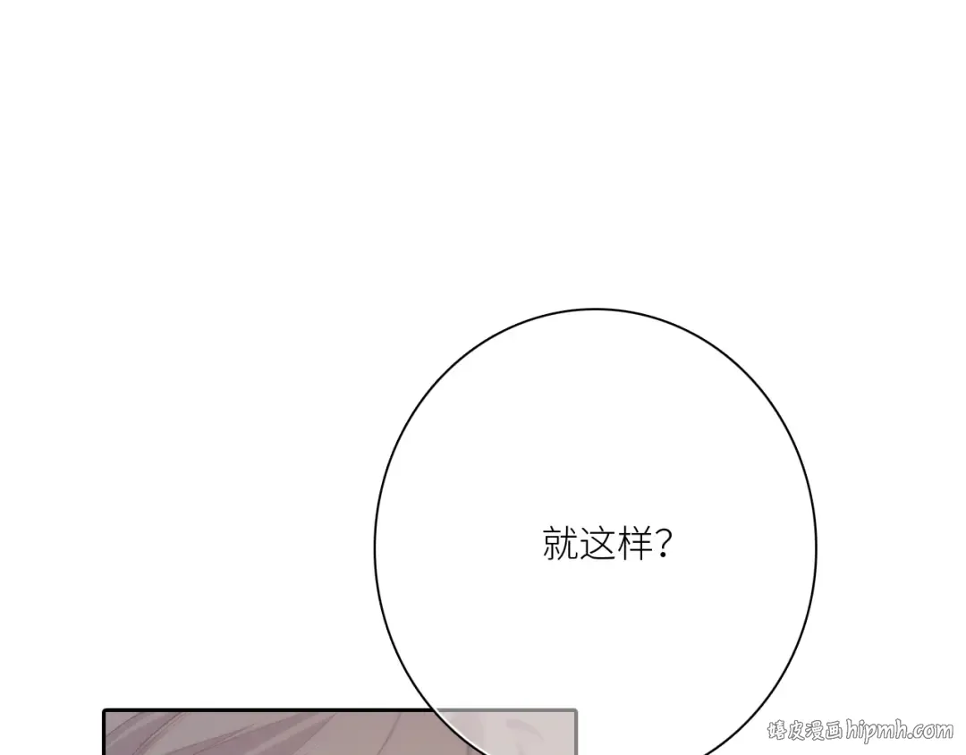 107 优等生的滑铁卢？！ 第32页