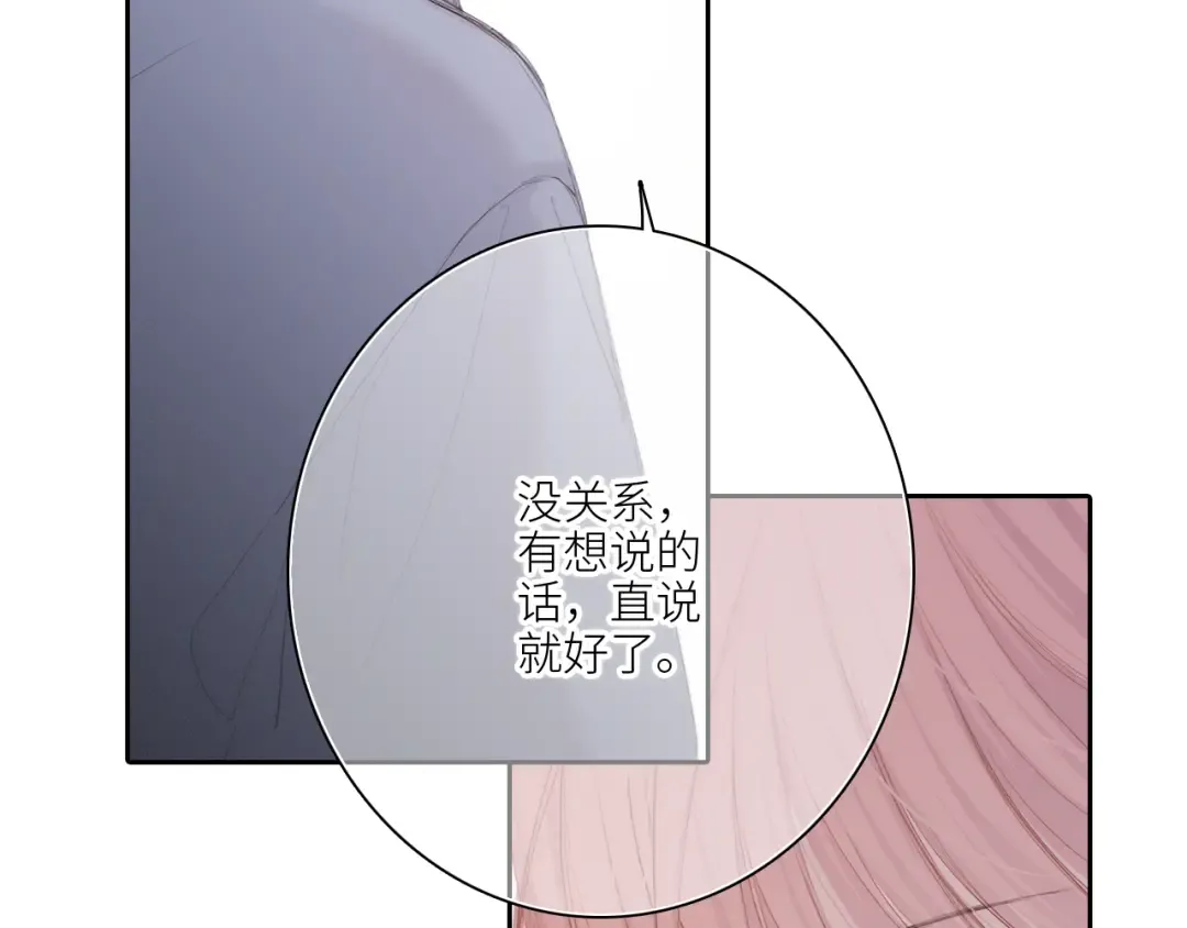 107 优等生的滑铁卢？！ 第34页