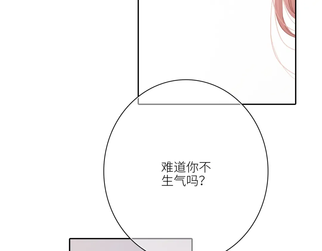 107 优等生的滑铁卢？！ 第36页