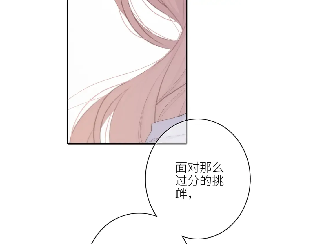 107 优等生的滑铁卢？！ 第38页