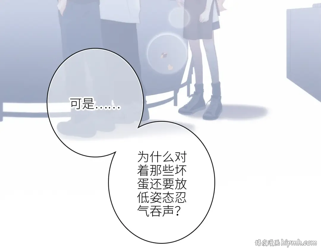 107 优等生的滑铁卢？！ 第40页