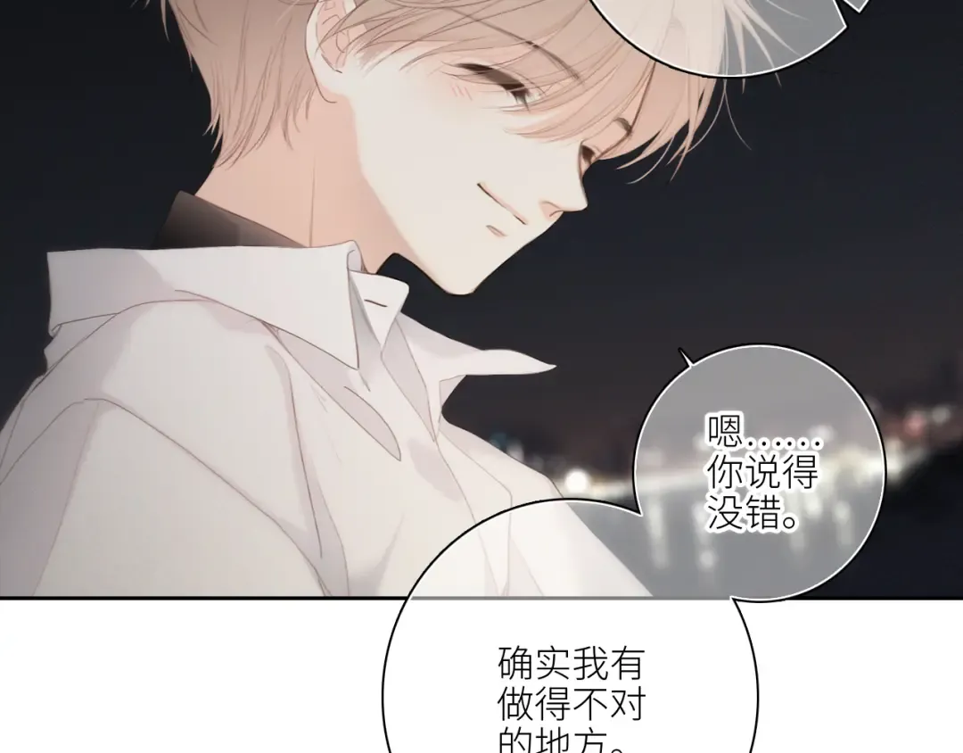 107 优等生的滑铁卢？！ 第43页