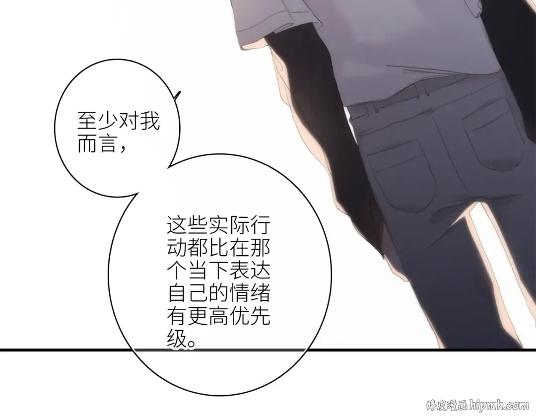 107 优等生的滑铁卢？！ 第56页