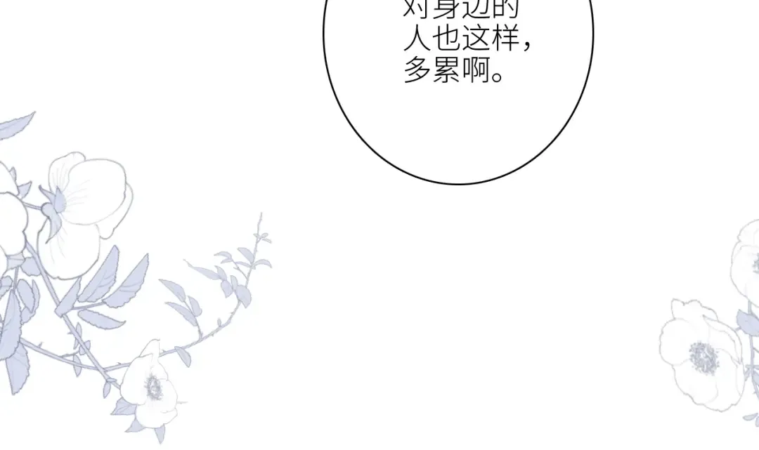 107 优等生的滑铁卢？！ 第60页