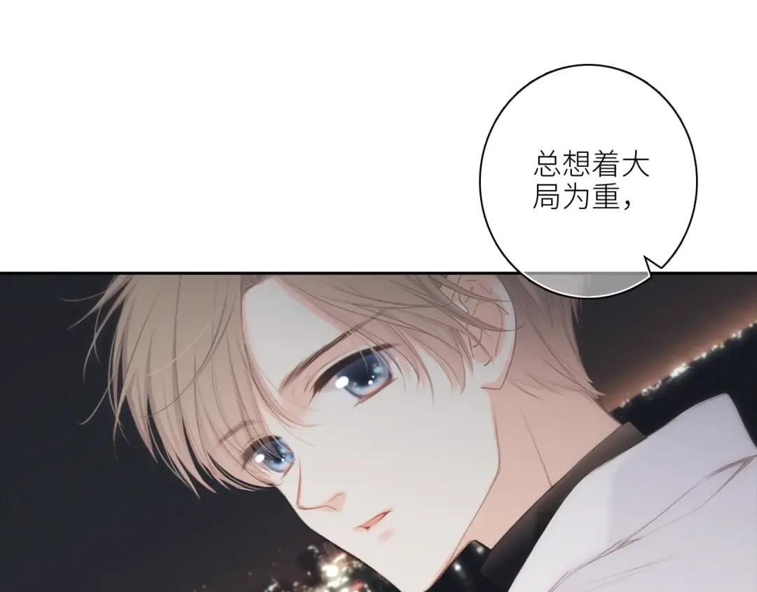 107 优等生的滑铁卢？！ 第61页