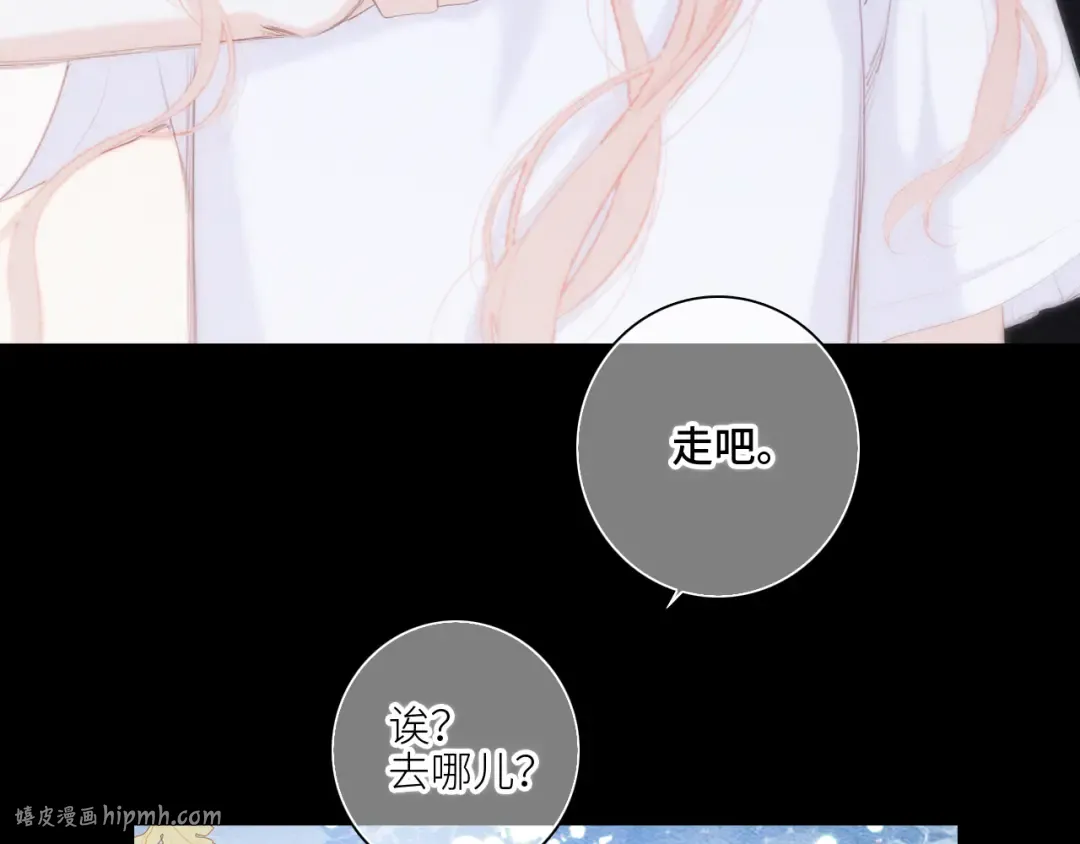 107 优等生的滑铁卢？！ 第64页