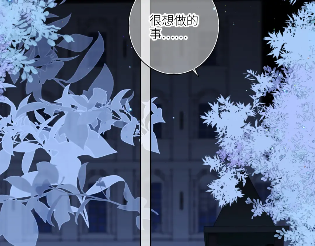 107 优等生的滑铁卢？！ 第67页