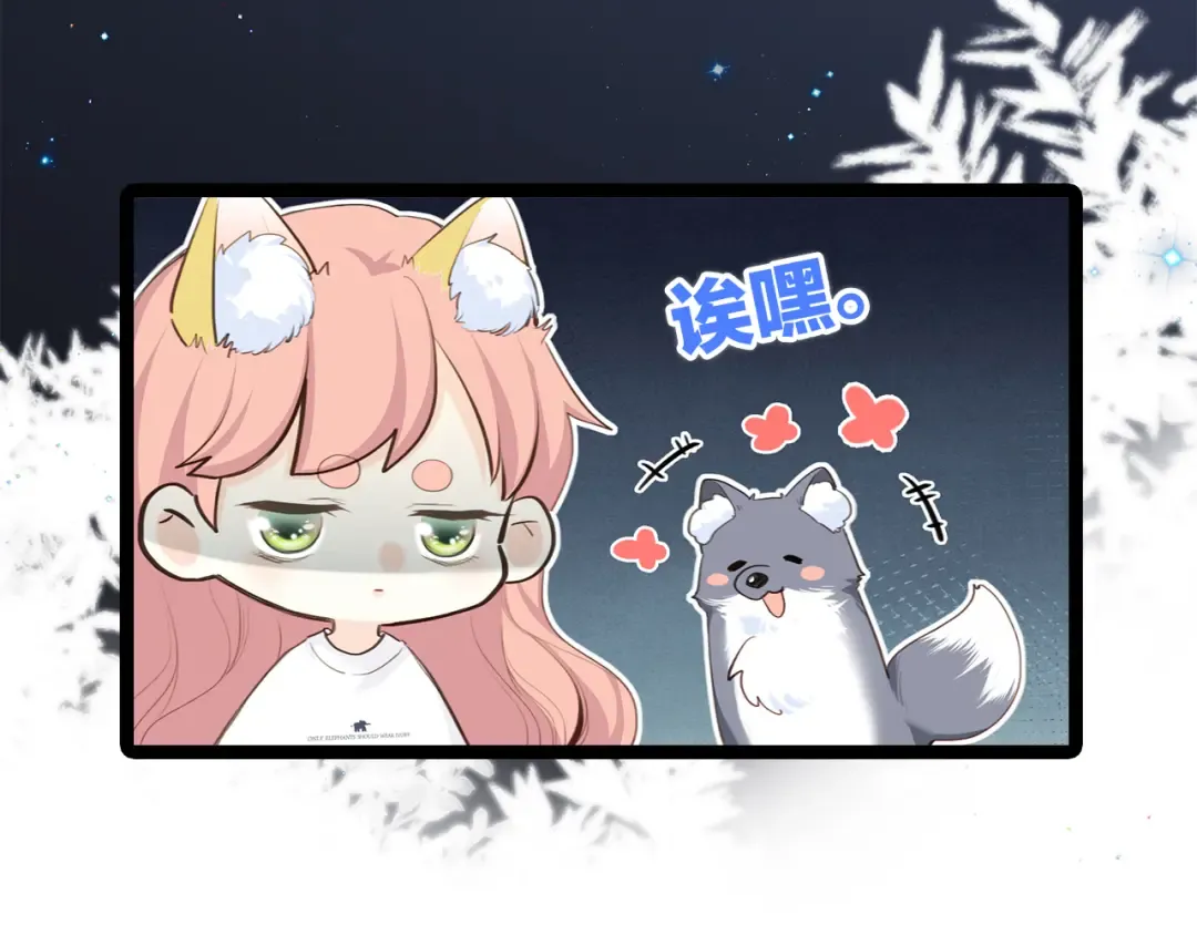 107 优等生的滑铁卢？！ 第69页