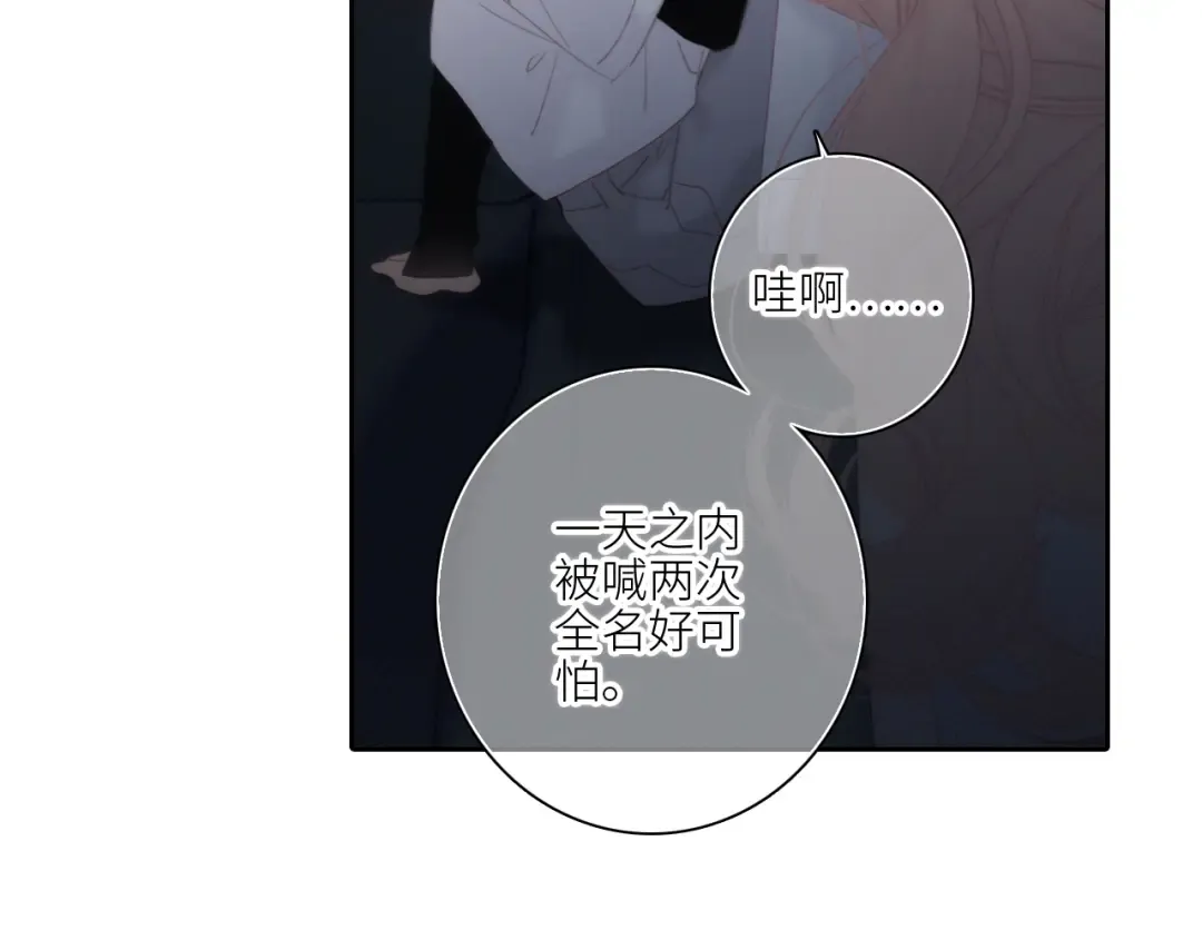 107 优等生的滑铁卢？！ 第74页