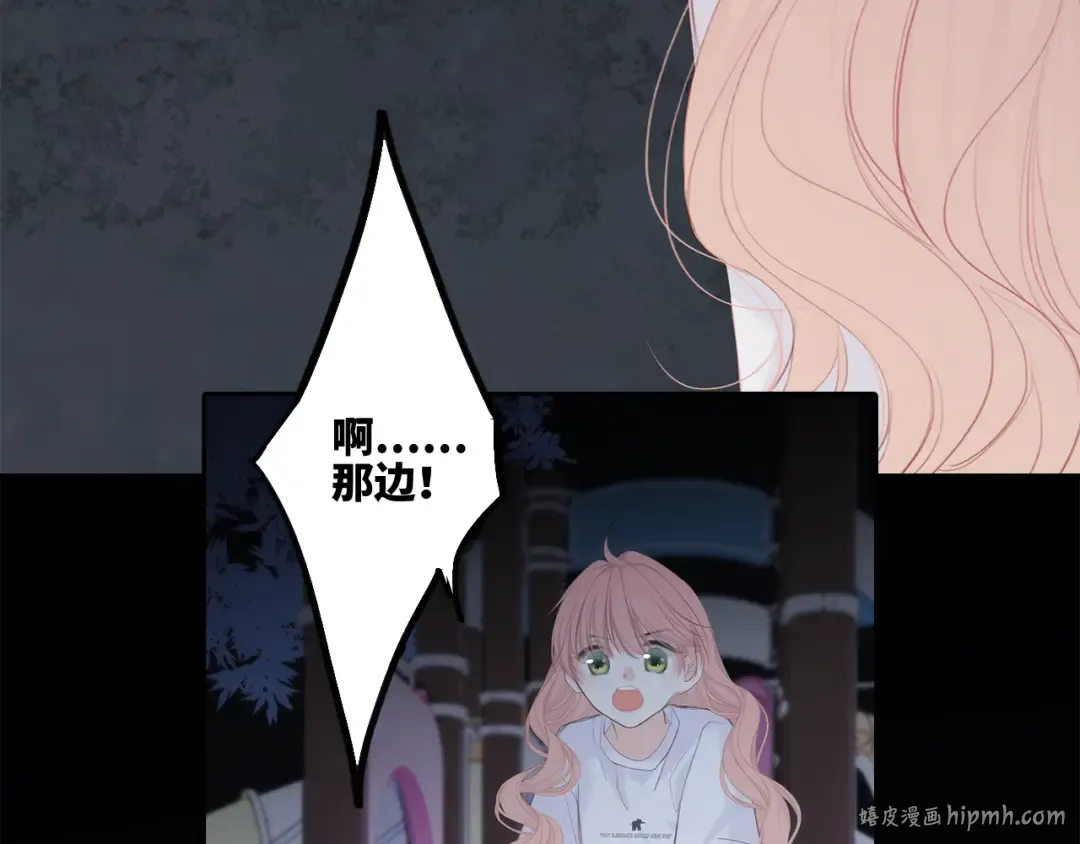 107 优等生的滑铁卢？！ 第80页