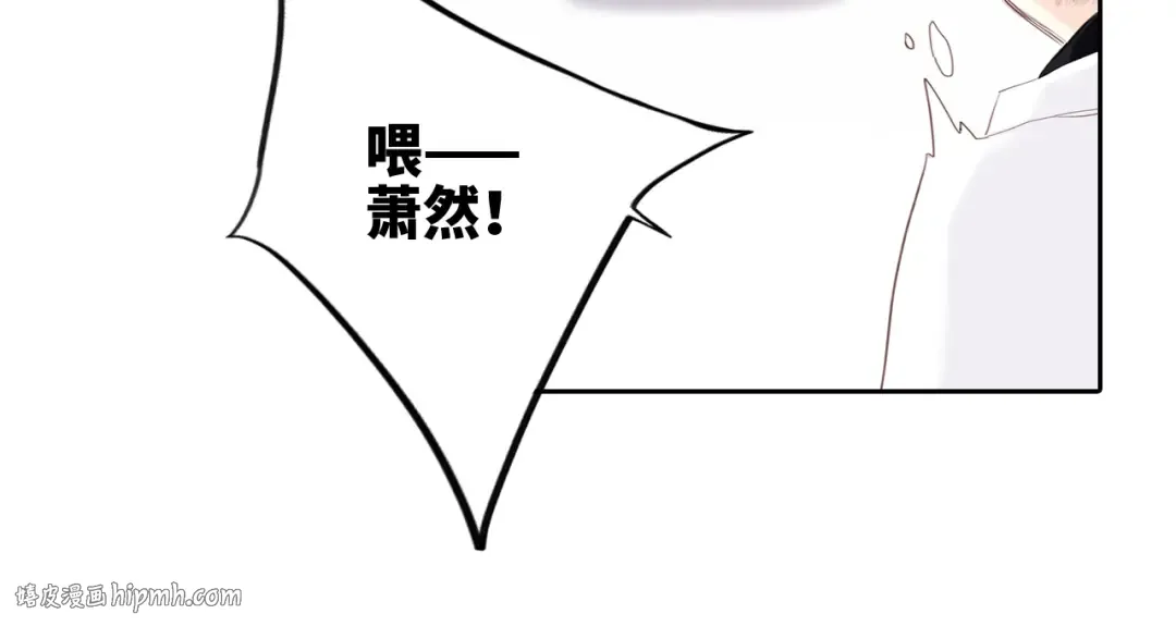 107 优等生的滑铁卢？！ 第88页