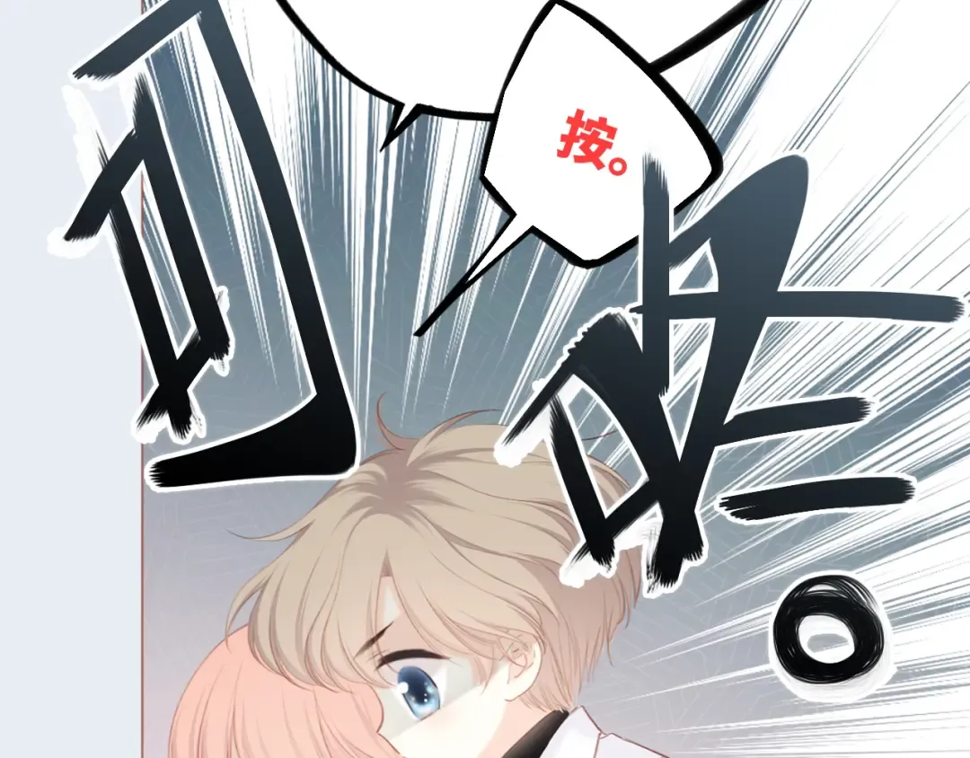 107 优等生的滑铁卢？！ 第98页