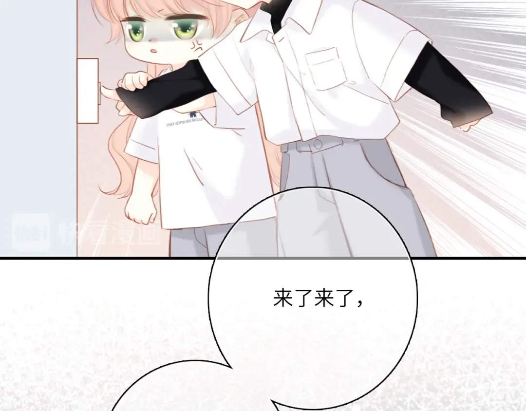 107 优等生的滑铁卢？！ 第99页