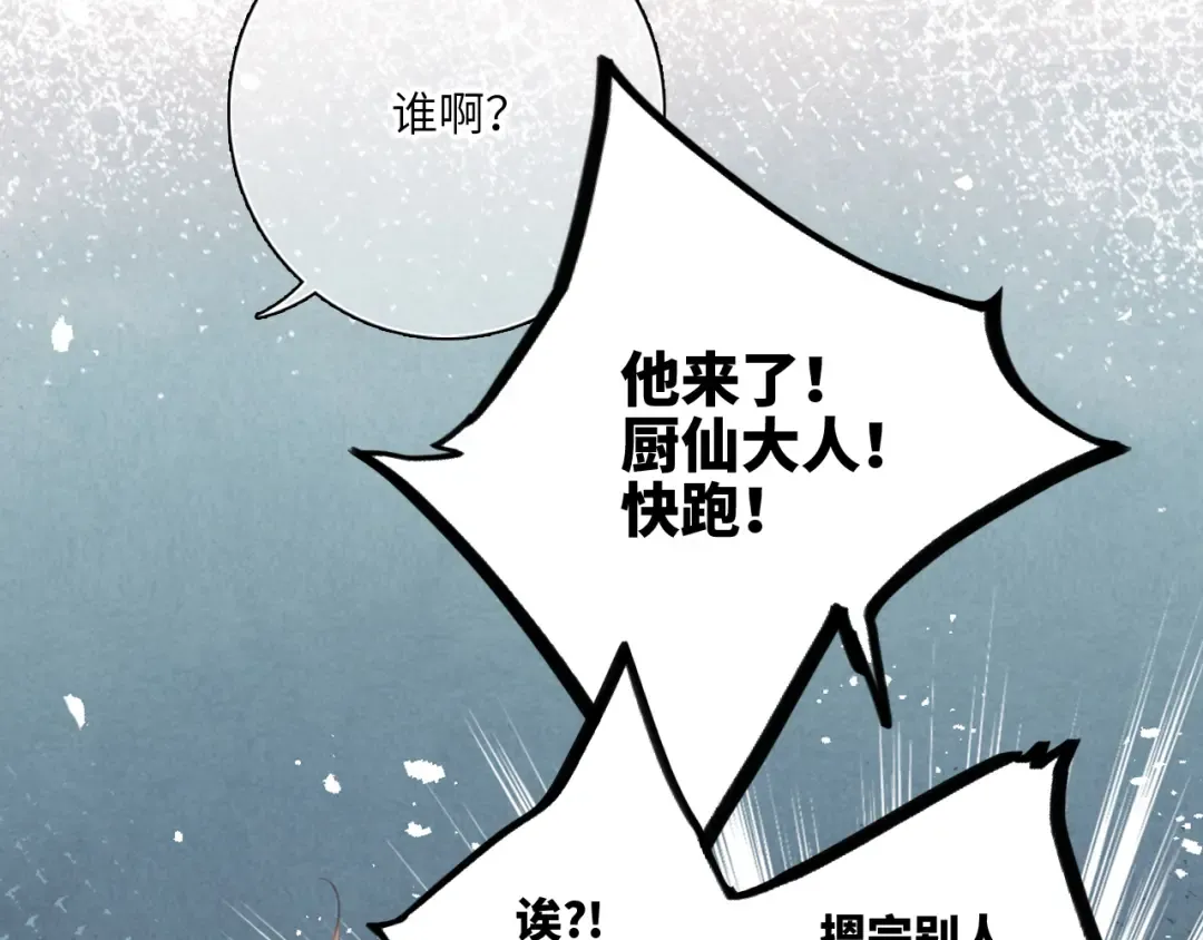 107 优等生的滑铁卢？！ 第100页