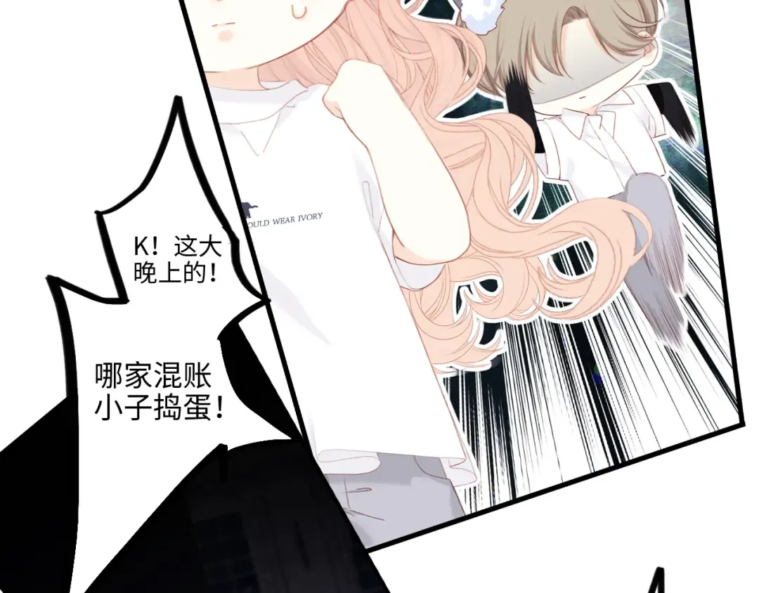 107 优等生的滑铁卢？！ 第106页
