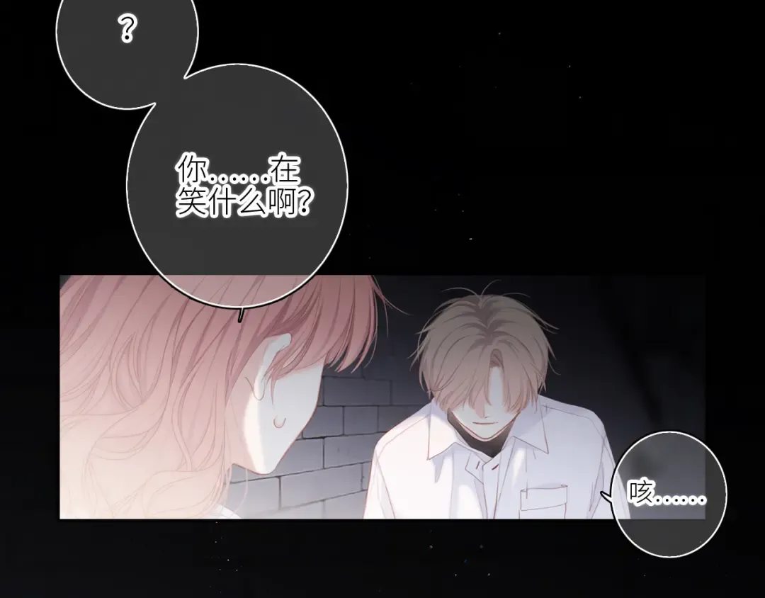 107 优等生的滑铁卢？！ 第114页