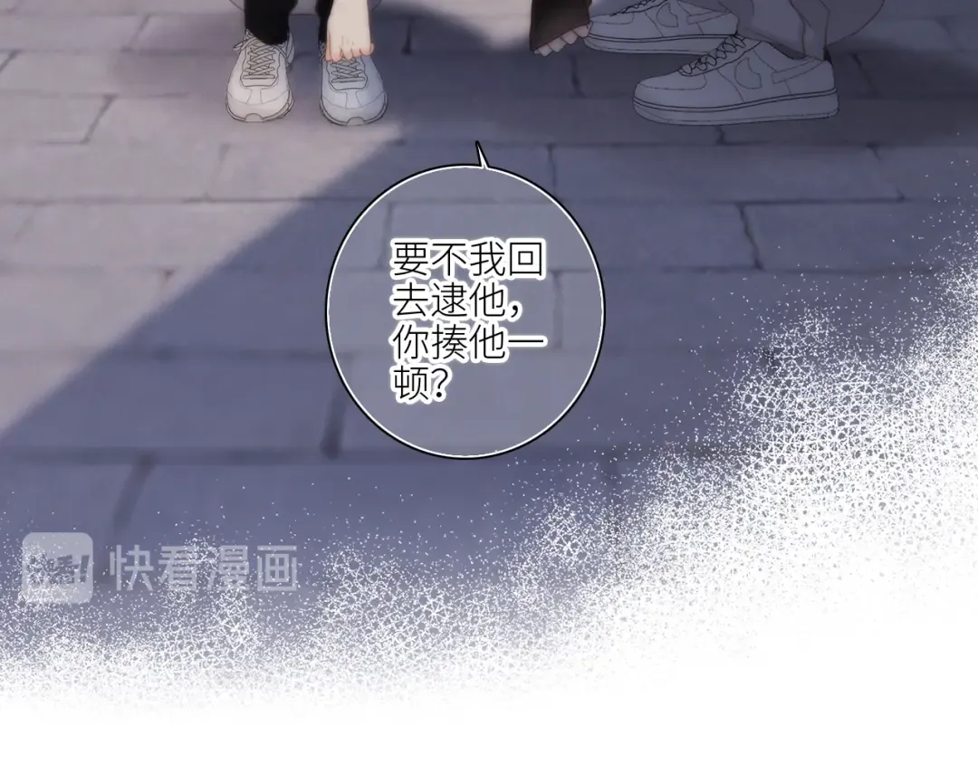 107 优等生的滑铁卢？！ 第117页