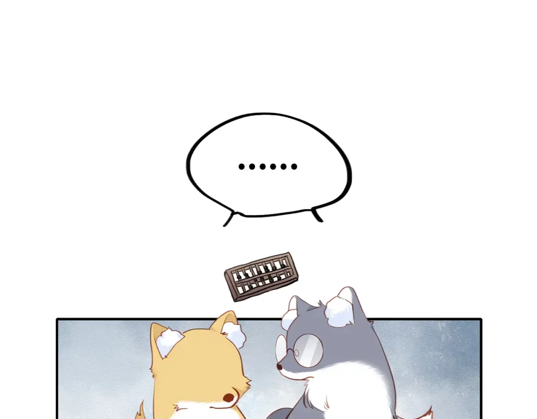 107 优等生的滑铁卢？！ 第118页