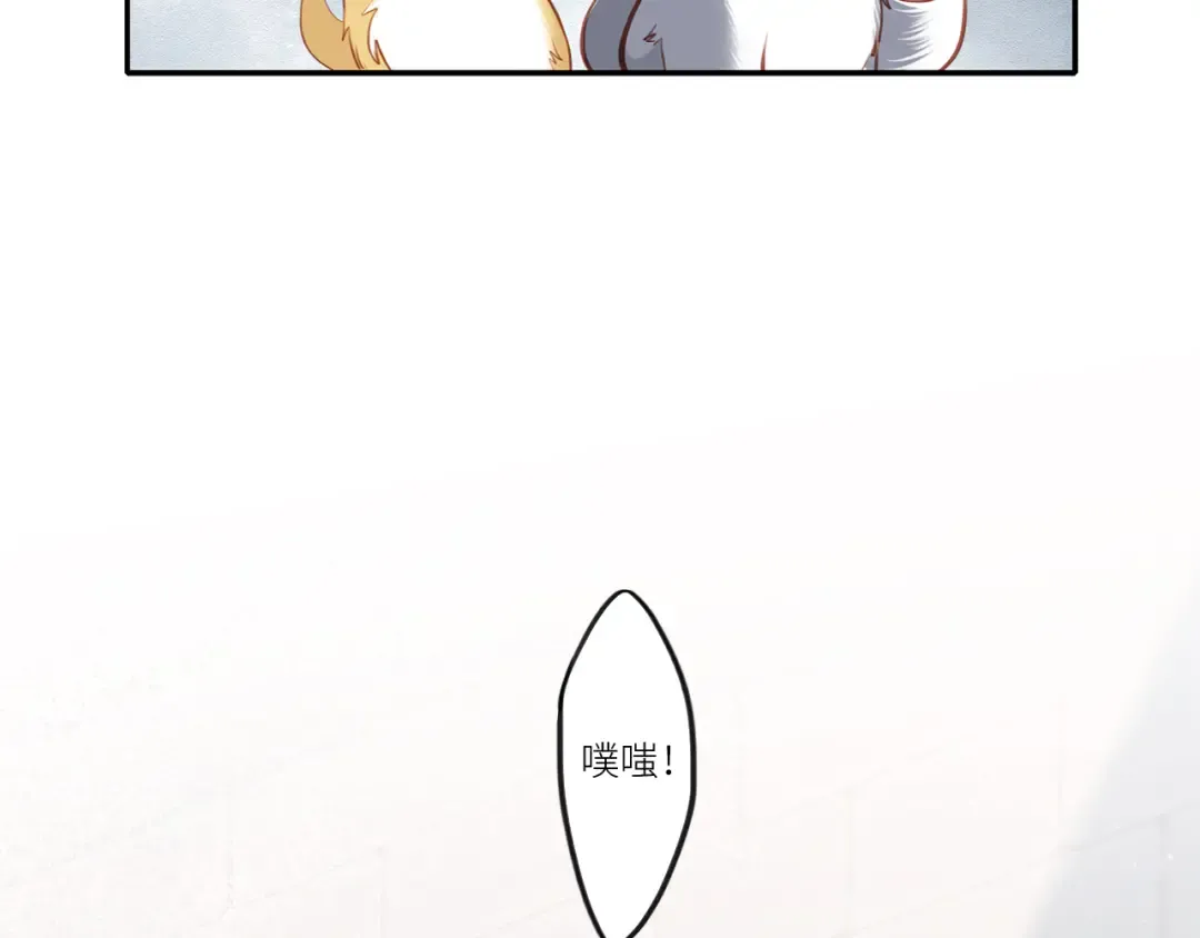 107 优等生的滑铁卢？！ 第119页