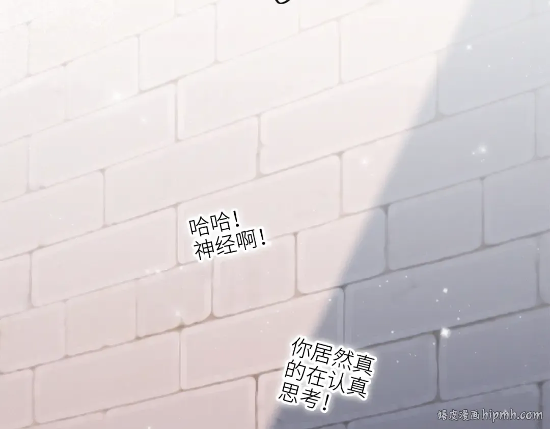 107 优等生的滑铁卢？！ 第120页