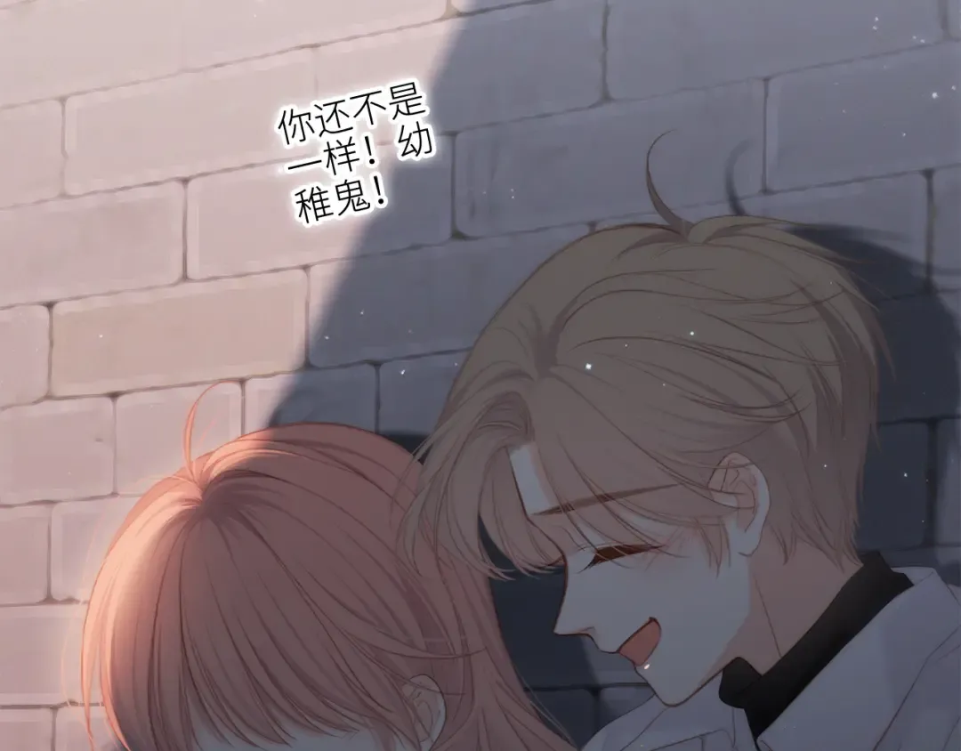 107 优等生的滑铁卢？！ 第121页